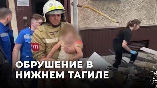 Под завалами погибли 10 человек. Нижний Тагил скорбит после катастрофы