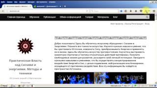 Обойди блокировку и зайди на сайт