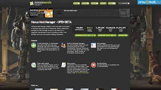 Fallout 4. Установка модов при помощи Nexus Mod Manager