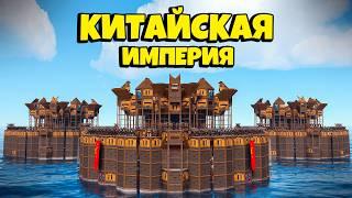 100 ДНЕЙ в БУНКЕРЕ под ЗЕМЛЕЙ! История ВОЙНЫ с КИТАЙСКОЙ ИМПЕРИЕЙ в Раст/Rust feat. @WAKA