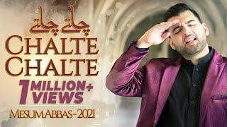 Chalte Chalte Manqabat | Mai Suye Karbala Jaa Raha Tha | Mesum Abbas |  New Manqabat | 2021