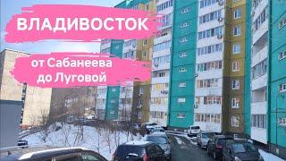 Владивосток март 2025