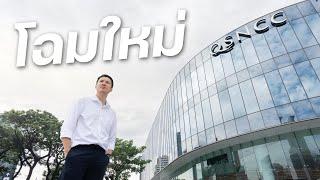 พาทัวร์ศูนย์ฯ สิริกิติ์ โฉมใหม่! มีอะไรเปลี่ยนไปบ้าง ? | QSNCC