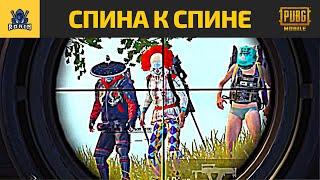 МЕСТЬ ЗА MARAUDERS  | RONIN | PUBG MOBILE