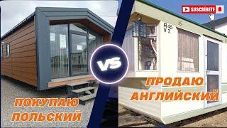 Polish modular house is better!!! Selling mobile home from England - unexpected reason!