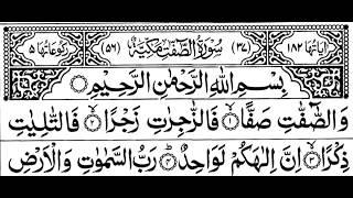 Surah As-Saffat Full ||By Sheikh Shuraim With Arabic Text (HD)