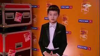 Ryan Huang Round 1 XXII Nutcracker International Television Music Competition