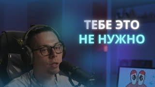 Frame Tamer Про ПОИСК СЕБЯ