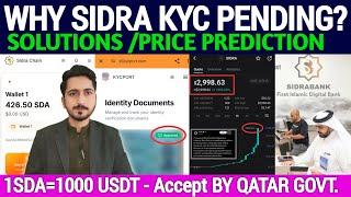 Why Sidra Chain KYC Pending? Any Solutions! | Sidra Bank Mining SDA Price Prediction $1000?