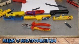 Knipex ErgoStrip против Jokari XL.Тестирование стрипперов для снятие изоляции.