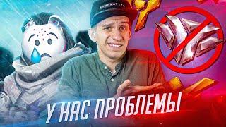 Раматтра худший герой // Твой ранг - фейк // Ужасный боевой пропуск в Overwatch 2