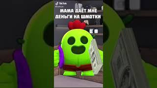 Задонь!