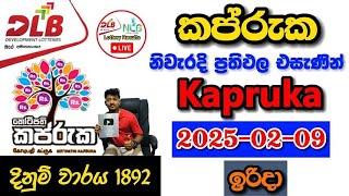 Kapruka 1892 2025.02.09 Today Lottery Result අද කප්රුක ලොතරැයි ප්‍රතිඵල dlb