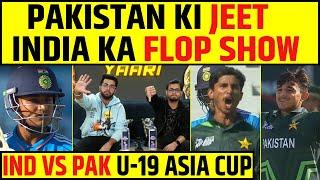 ASIA CUP MEIN PAKISTAN KI JEET, INDIA U-19 BOYS FLOP SHOW