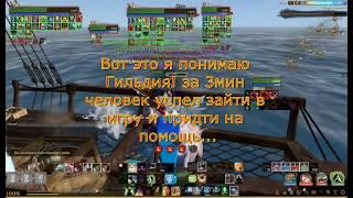 [ArcheAge 3.5] Битва за шхуну паков. Сервер: Ашьяра