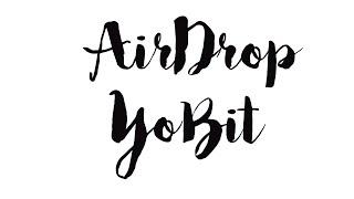 Come to airdrop with a lot of tasks for Yobit exchange. #yobit #crypto #defi #earn #airdrop