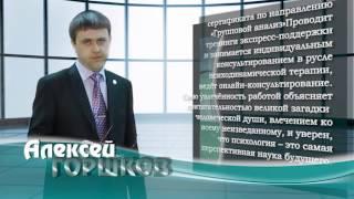 Доктор Борменталь: Алексей Горшков знает как вам помочь с лишним весом