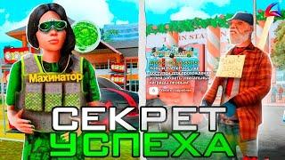 *РИСКОВАННЫЙ* СПОСОБ КАК ПОДНЯТЬ 300КК ЗА ДЕНЬ ARIZONA RP - GTA SAMP || СЕКРЕТ БОЛЬШИХ СУММ