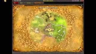 [WoW] 16. Кратер Унгоро 2