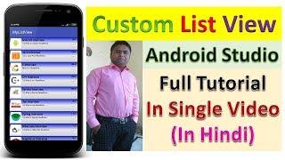 Custom List View In Android Studio Using Base Adapter(In Hindi #1)