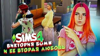 УКРАЛА ЕДУ с ФЕСТИВАЛЯ и НАШЛА МУЖИКА ► The Sims 4 - Виттория БОМЖ #7 ► СИМС 4 Тилька