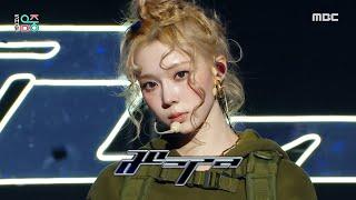 aespa (에스파) - Whiplash | Show! MusicCore | MBC241026방송