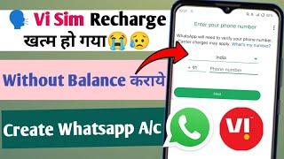 vi sim me बिना Recharge ke WhatsApp Account बनाए | Without sim recharge whatsapp account create