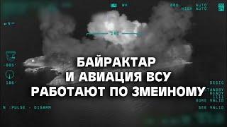 Остров Змеиный - видео с Байрактара