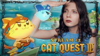 СТРИМ! КОТЫ-ПИРАТЫ ПРОТИВ КРЫС! ► Cat Quest III #2