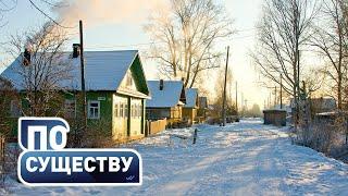 Реальная жизнь в деревне! | С какими проблемами сталкиваются в агрогородках? | По существу. Ток-шоу