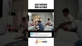 삶이 지루하면 딸을 낳으세요ㅋㅋㅋㅋㅋㅋㅋㅋㅋㅋㅋㅋㅋ