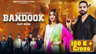 Bandook Song out now | Pammi nambardar | ekta tanwar | official video | desi song | 2025