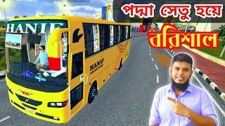 Dhaka to Barisal Drive On Hanif | BUSSID | HU Gaming