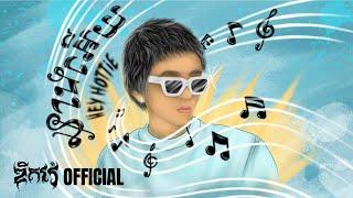 G-Devith - នាងអើយ ( Hey Hottie ) Official Lyric Video 2025