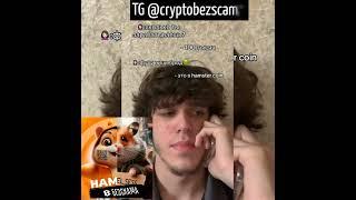 ЗАРАБОТОК В ИГРАХ ТГ @cryptobezscam #shorts #crypto #blum #hamstercombat #bitcoin #крипта #ГОЛ