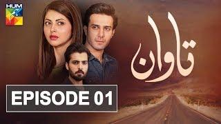 Tawaan Episode #01 HUM TV Drama 5 July 2018