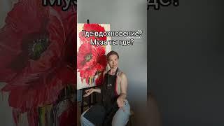 КАРТИНЫ маслом в наличии. Oil PAINTINGS on canvas to order. #картинаназаказ#картинамасломнахолсте