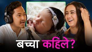 बच्चा कहिले ? Stories with Sujan l E34 Clip l Sujan Shrestha