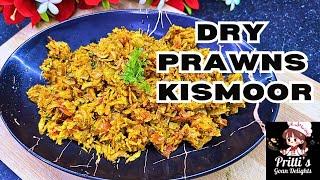 How To Make Goan Style Sukya Sungtachi Kismoor Recipe | Galmyache Sukke | Dry Baby Shrimp Chilli Fry