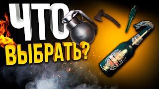 ВЫБИРАЕМ ЛУЧШЕЕ МЕТАТЕЛЬНОЕ СНАРЯЖЕНИЕ CALL OF DUTY MOBILE