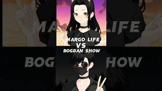 Margo Life VS Bogdan Show