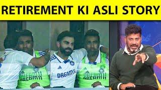 R Ashwin Retirement:बीच Series क्यों लिया R Ashwin ने रिटायरमेंट, MANAGEMENT से नाराजगी तो नहीं हैं?