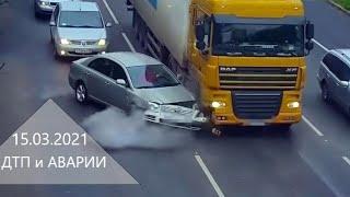 ДТП,ДРАКИ и АВАРИИ 15.03.2021 с видеорегистраторов №38.BEST OF DASHCAMS. Самый умный.Быдло и учителя