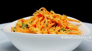 VERY FAST, VERY TASTY !!! Simple Carrot Salad with Scallions - Granny Emma's Recipe!