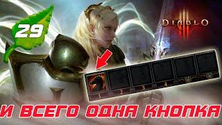 Diablo 3: FAST Крестоносец Длань Небес в сете Эгида Доблести 2.7.6