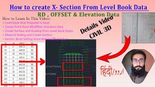 How to Create Sections in Civil 3D from Level Book Data | Road Section with Station,Offset&Elevation