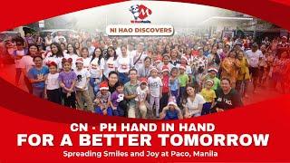 Ni Hao Discovers: Hand in Hand for a Better Tomorrow, Spreading Smiles and Joy at Paco, Manila