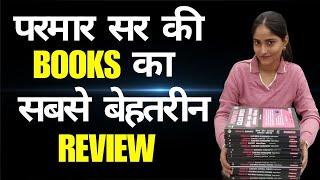 Parmar Sir all Books Review ( Hindi and English medium)