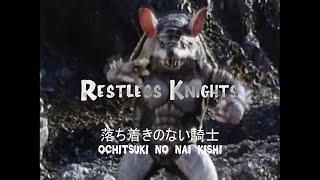 "Restless Knights" (ARMADILLO!) OFFICIAL LYRIC VIDEO -FancyCat-