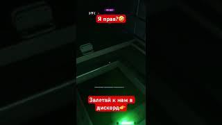 Случай в игре#dyingliight2 #shorts #intellekent #marmok #куплинов #куплиновплей